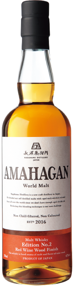Nagahama Distillery Amahagan World Malt No. 2 700ml