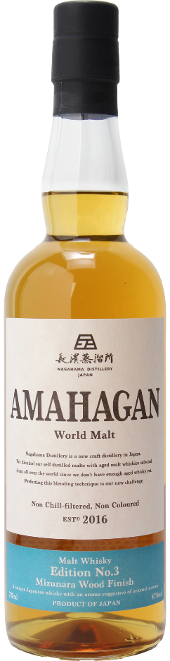 Nagahama Distillery Amahagan World Malt No.3 Mizunara Wood Finish 700ml
