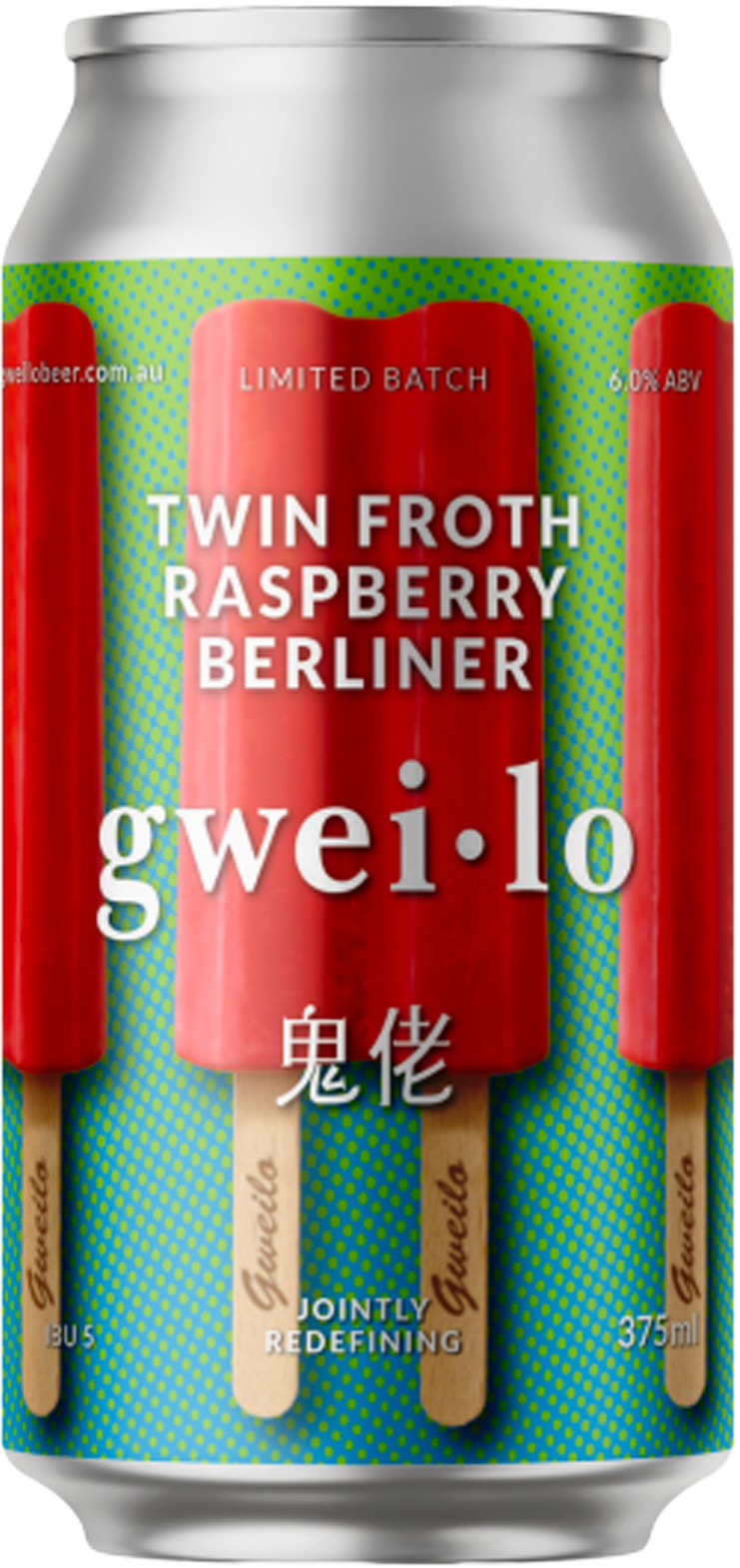 Gweilo Twin Froth Raspberry Berliner 375ml