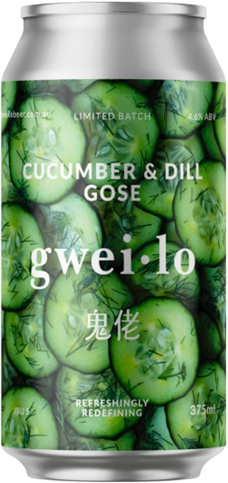 Gweilo Pickle Dill Cucumber Gose 375ml